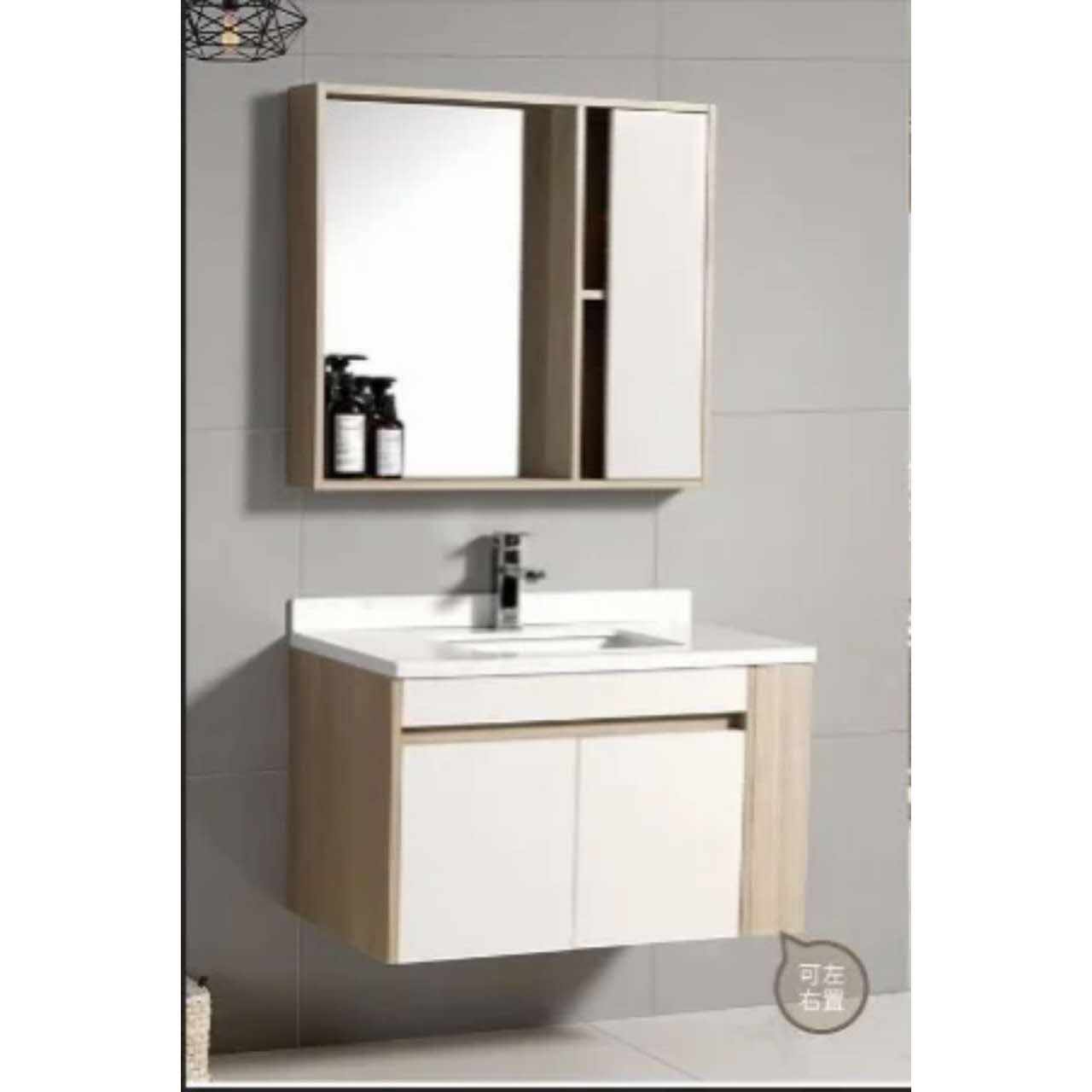 Miniimalist Nordic Bathroom Vanity